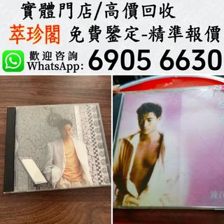 （分類：）位於 。 由 whatsapp-69056630 提交（商品編號 1452765019，圖片 1）。簡介： 。