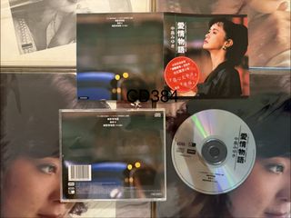 （分類：）位於 。 由 musicwallhk 提交（商品編號 1452853426，圖片 1）。簡介： 。