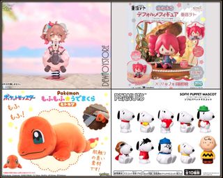 (Category: ) located in . Submitted by dewtoystore (Listing ID 1452808629, Image 1). Description: .