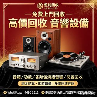 （分類：）位於 。 由 mysticowl.e62013 提交（商品編號 1452829640，圖片 1）。簡介： 。