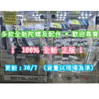 （分類：）位於 。 由 seeyou_cube 提交（商品編號 1452797402，圖片 1）。簡介： 。