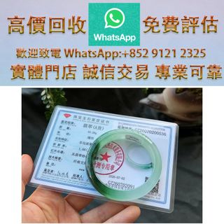（分類：）位於 。 由 ws_91212325 提交（商品編號 1452710951，圖片 1）。簡介： 。