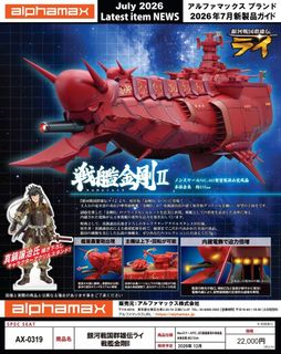 （分類：）位於 。 由 bbtoyszone 提交（商品編號 1452710825，圖片 1）。簡介： 。