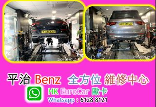 （分類：）位於 。 由 hkeurocar1 提交（商品編號 1452741190，圖片 1）。簡介： 。