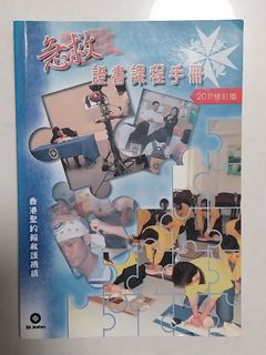 （分類：）位於 。 由 peachbookhub 提交（商品編號 1452809134，圖片 1）。簡介： 。