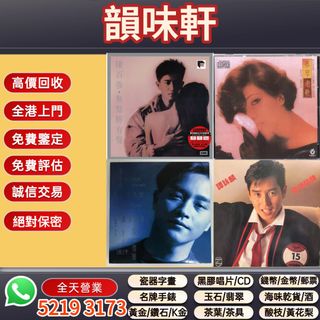 （分類：）位於 。 由 wts-52193173 提交（商品編號 1452813277，圖片 1）。簡介： 。