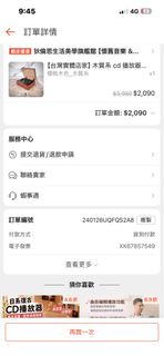 由 st10150222 (刊登 ID 1452832134，圖片 1) 提交，位於 的 (類別：)，說明：。