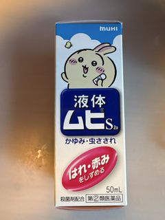 （分類：）位於 。 由 starch_hk 提交（商品編號 1452786484，圖片 1）。簡介： 。