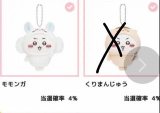（分類：）位於 。 由 usagi_mi 提交（商品編號 1451271157，圖片 1）。簡介： 。