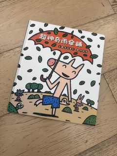 （分類：）位於 。 由 squirrelam 提交（商品編號 1452825536，圖片 1）。簡介： 。