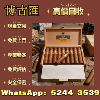 （分類：）位於 。 由 wts-52443539 提交（商品編號 1452757407，圖片 1）。簡介： 。