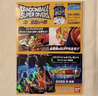 （分類：）位於 。 由 ballyigogo 提交（商品編號 1452742353，圖片 1）。簡介： 。