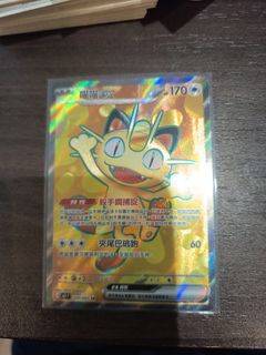 （分類：）位於 。 由 kadinho 提交（商品編號 1452783207，圖片 1）。簡介： 。
