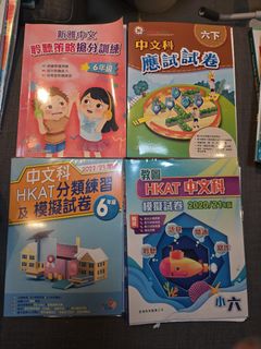（分類：）位於 。 由 wingyanne80645 提交（商品編號 1452805206，圖片 1）。簡介： 。