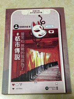 （分類：）位於 。 由 ck_kk 提交（商品編號 1452840164，圖片 1）。簡介： 。