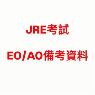（分類：）位於 。 由 kairoooo 提交（商品編號 1452814163，圖片 1）。簡介： 。
