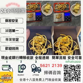 （分類：）位於 。 由 a958p 提交（商品編號 1452787128，圖片 1）。簡介： 。