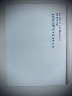 （分類：）位於 。 由 marlee100 提交（商品編號 1452774467，圖片 1）。簡介： 。