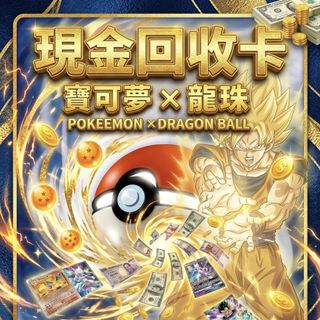 （分類：）位於 。 由 card_forest 提交（商品編號 1452744085，圖片 1）。簡介： 。