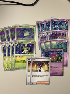 （分類：）位於 。 由 dragonfly7201 提交（商品編號 1446692258，圖片 1）。簡介： 。