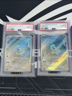 （分類：）位於 。 由 cardmaster_hk 提交（商品編號 1452850995，圖片 1）。簡介： 。