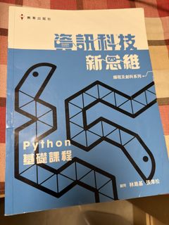 （分類：）位於 。 由 klo2010 提交（商品編號 1452845343，圖片 1）。簡介： 。