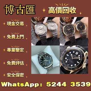 （分類：）位於 。 由 wts-52443539 提交（商品編號 1452790568，圖片 1）。簡介： 。