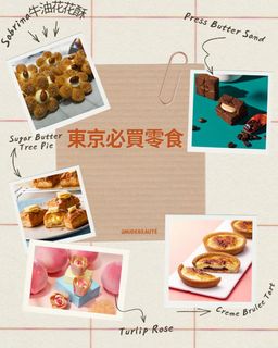（分類：）位於 。 由 nudebeauty_bubi 提交（商品編號 1452738544，圖片 1）。簡介： 。