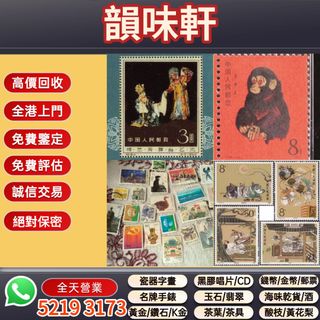 （分類：）位於 。 由 wts-52193173 提交（商品編號 1452811854，圖片 1）。簡介： 。
