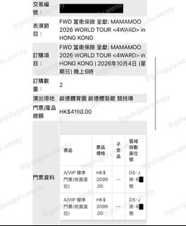 （分類：）位於 。 由 chankplay 提交（商品編號 1452749798，圖片 1）。簡介： 。
