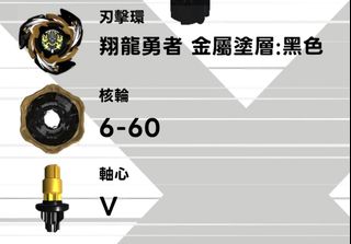 （分類：）位於 。 由 theo_him 提交（商品編號 1452846704，圖片 1）。簡介： 。