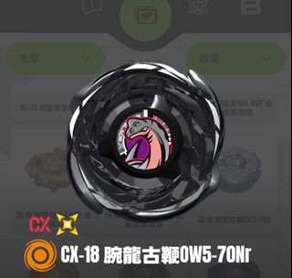 （分類：）位於 。 由 theo_him 提交（商品編號 1452733720，圖片 1）。簡介： 。