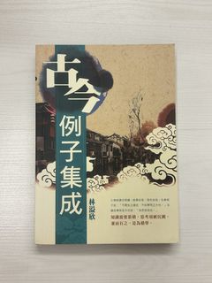 （分類：）位於 。 由 ahnew_ee 提交（商品編號 1452866743，圖片 1）。簡介： 。
