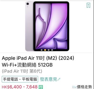 （分類：）位於 。 由 mr.uapple 提交（商品編號 1452754605，圖片 1）。簡介： 。