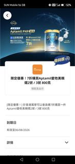 （分類：）位於 。 由 beanpang 提交（商品編號 1452777688，圖片 1）。簡介： 。