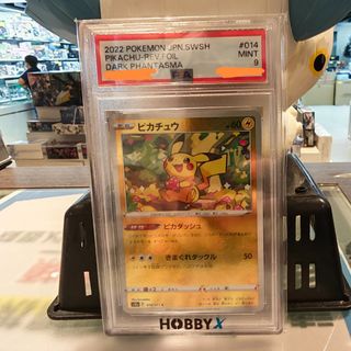 （分類：）位於 。 由 sweetymagic_hk 提交（商品編號 1452750438，圖片 1）。簡介： 。