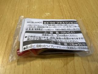 （分類：）位於 。 由 keyboard_719 提交（商品編號 1452851298，圖片 1）。簡介： 。