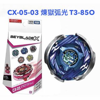 （分類：）位於 。 由 valkyrie.x 提交（商品編號 1452862660，圖片 1）。簡介： 。