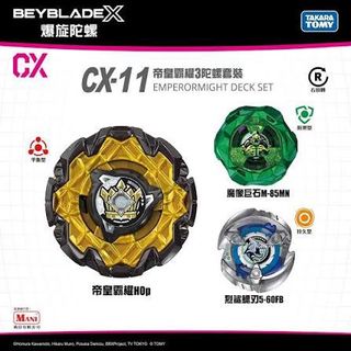 （分類：）位於 。 由 kit__trh 提交（商品編號 1452805026，圖片 1）。簡介： 。