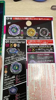 （分類：）位於 。 由 psychowkk 提交（商品編號 1452827842，圖片 1）。簡介： 。