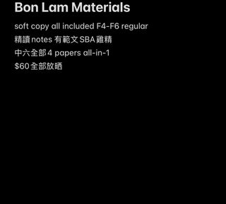 （分類：）位於 。 由 hoirockyc99190 提交（商品編號 1452827512，圖片 1）。簡介： 。