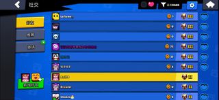 （分類：）位於 。 由 1brawlstarscodex 提交（商品編號 1452786553，圖片 1）。簡介： 。