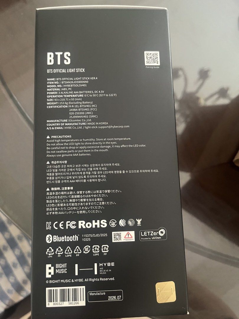 BTS Official Lightstick Ver.4 (Category: K-Wave Merchandise) located in Quezon City. Submitted by therese_ot (Listing ID 1452793308, Image 3). Description: On hand Sealed.