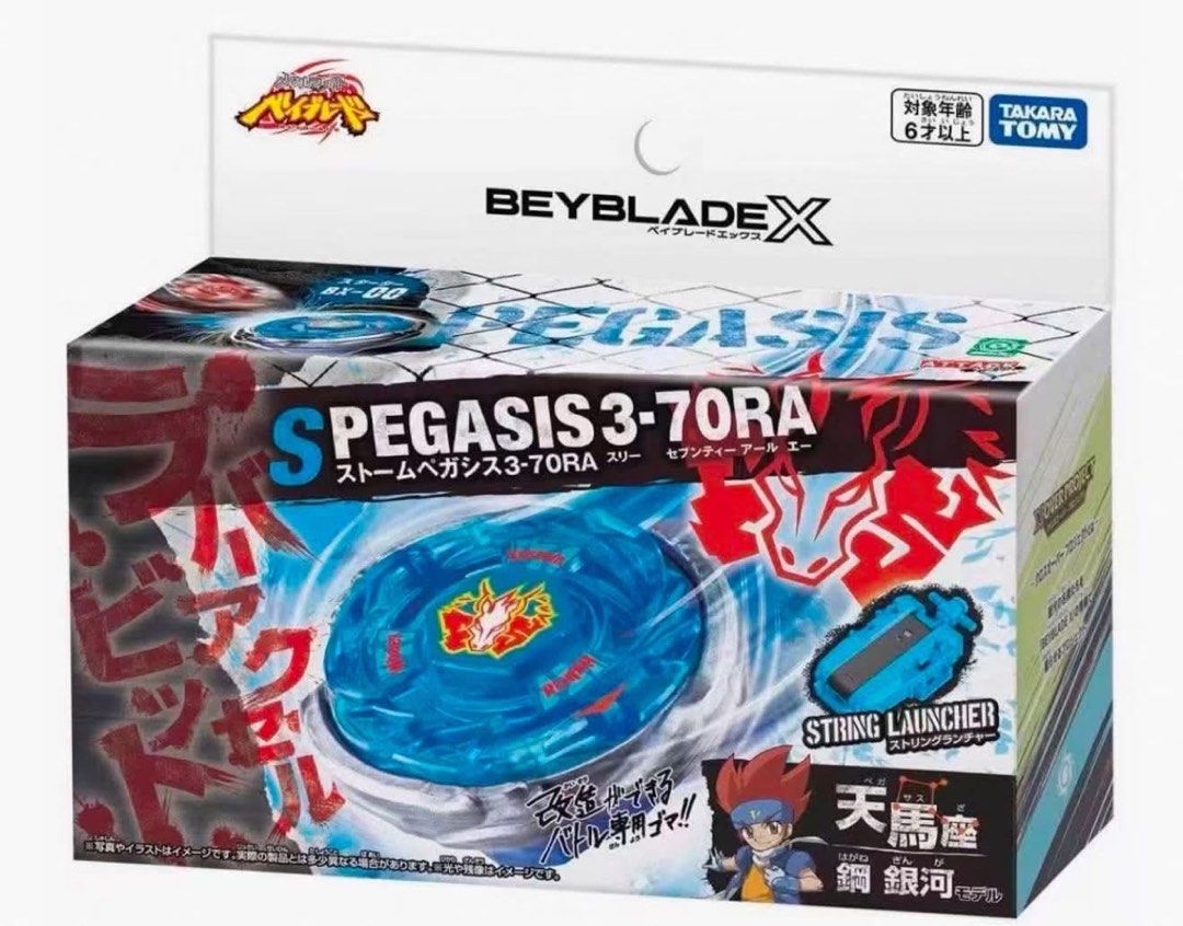 BX-00 天馬 + UX-20 榮耀武神（屯門交收） （分類：動作及對戰玩具）位於 Hong Kong。 由 cherrybaby122 提交（商品編號 1452772629，圖片 1）。簡介： BX-00 天馬 $190。