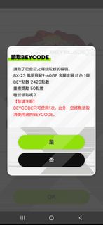 （分類：）位於 。 由 petercharl21338 提交（商品編號 1452860611，圖片 1）。簡介： 。