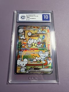 (Category: ) located in . Submitted by sg_chinese_tcg_vault (Listing ID 1450129912, Image 1). Description: .