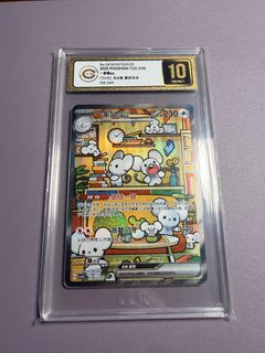 (Category: ) located in . Submitted by sg_chinese_tcg_vault (Listing ID 1451484052, Image 1). Description: .