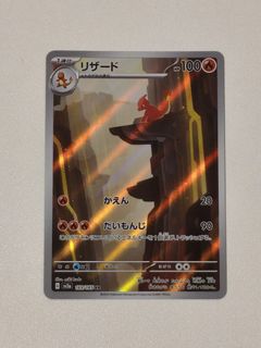 (Category: ) located in . Submitted by pikario (Listing ID 1452831385, Image 1). Description: .