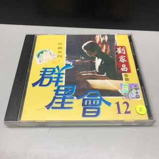 (Category: ) located in . Submitted by 5126_music (Listing ID 1452811743, Image 1). Description: .