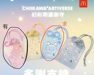 （分類：）位於 。 由 tysne 提交（商品編號 1452782461，圖片 1）。簡介： 。